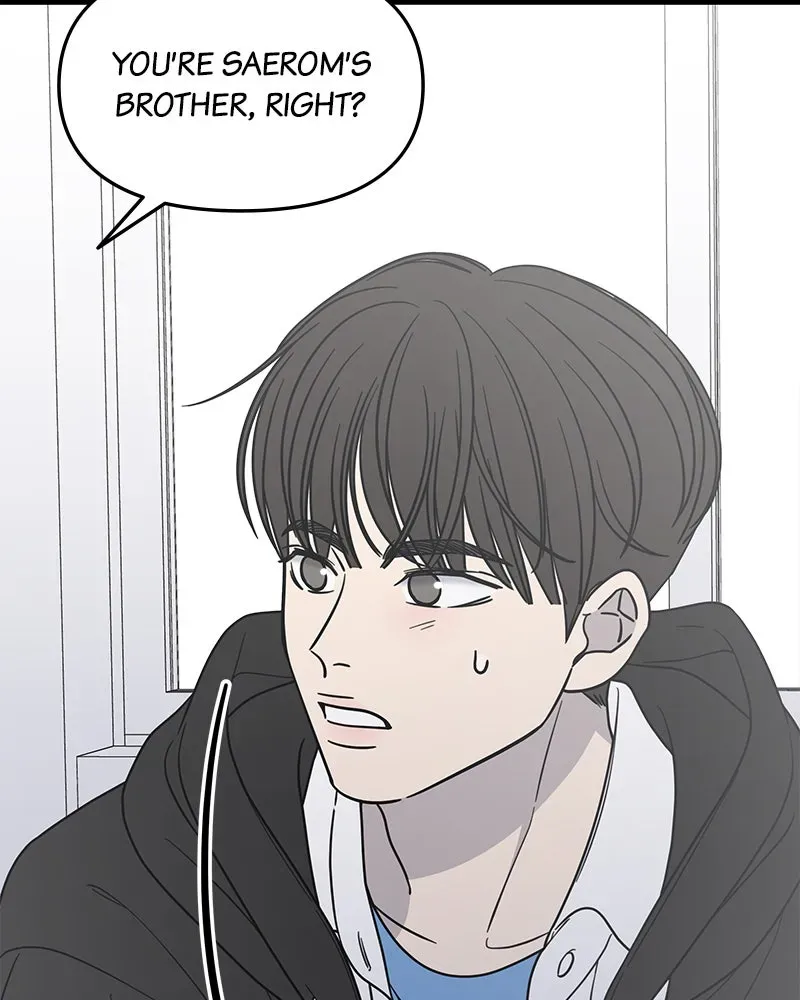 No OfficeRomance! Chapter 17 page 86 - 