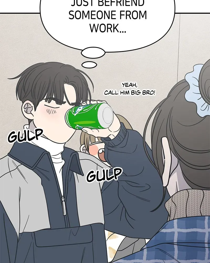 No OfficeRomance! Chapter 18 page 32 - 