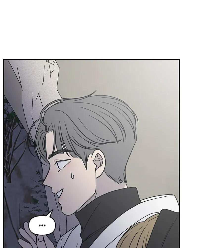 No OfficeRomance! Chapter 18 page 58 - 