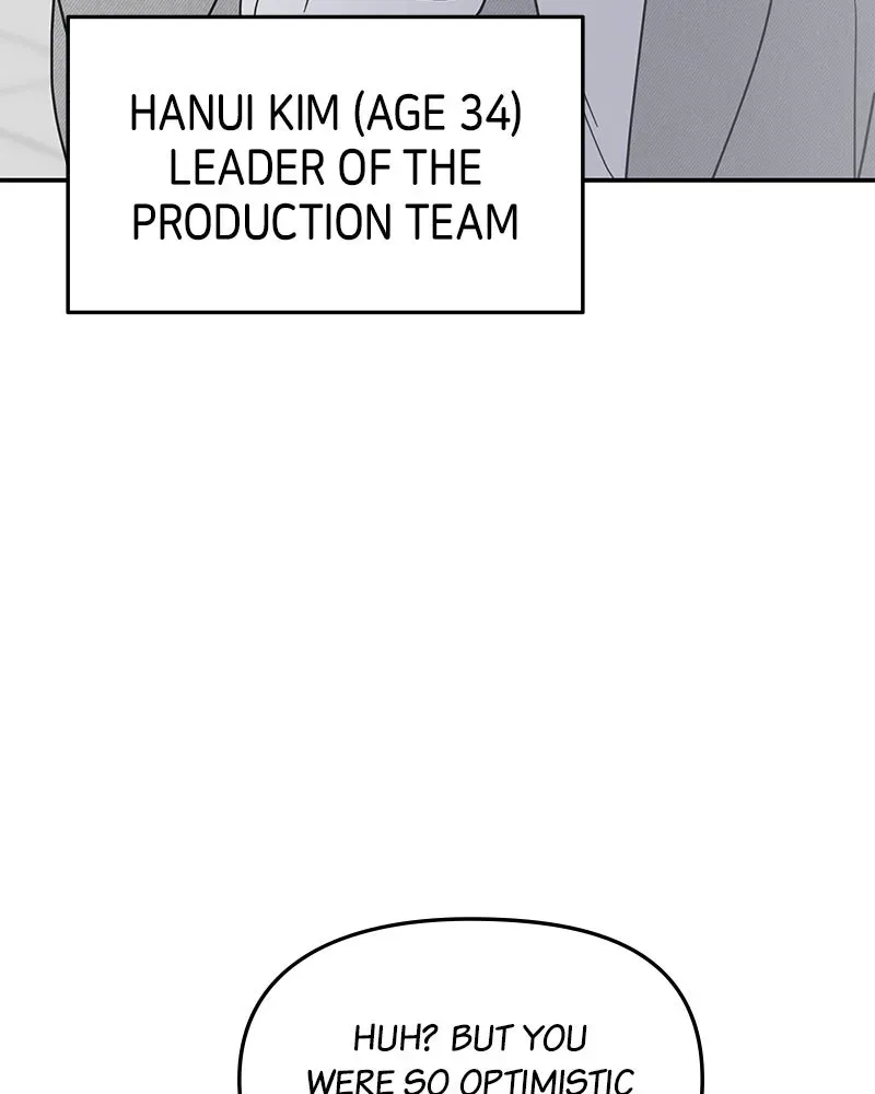 No OfficeRomance! Chapter 19 page 139 - 