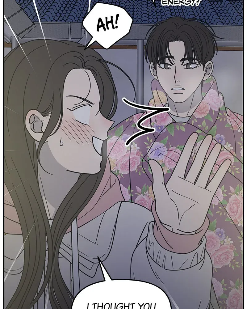 No OfficeRomance! Chapter 19 page 20 - 