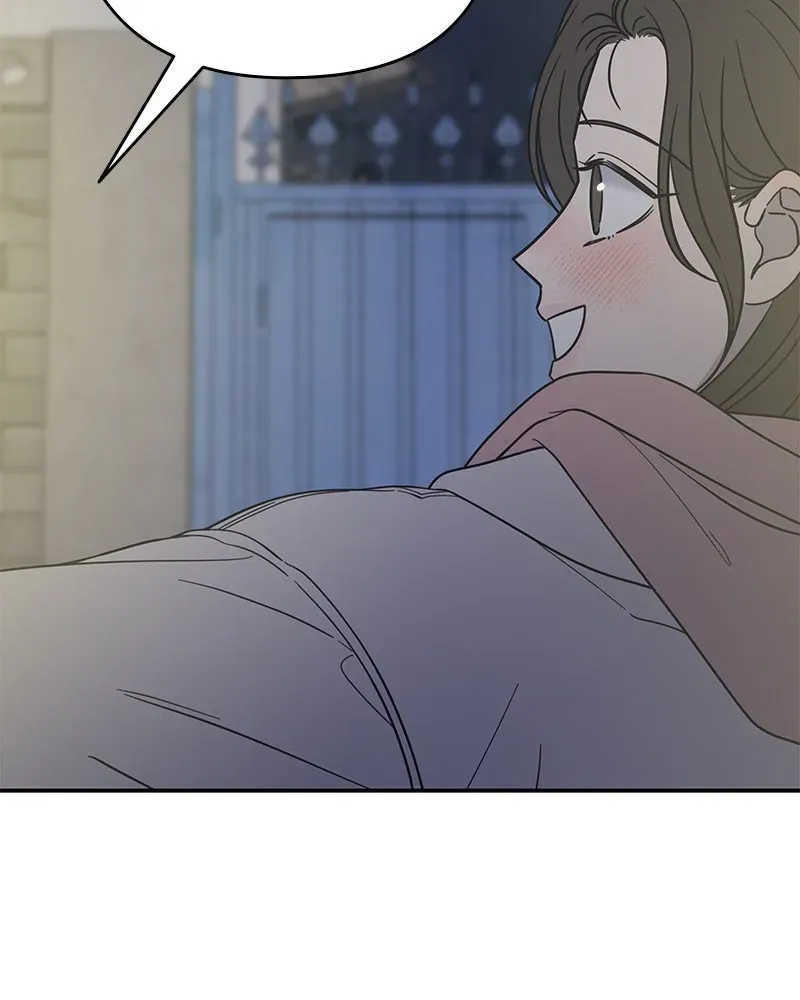 No OfficeRomance! Chapter 19 page 47 - 