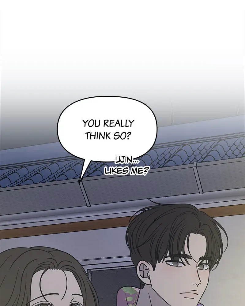 No OfficeRomance! Chapter 19 page 50 - 