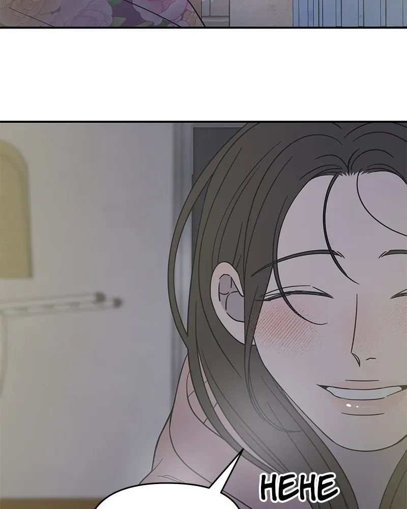 No OfficeRomance! Chapter 19 page 53 - 