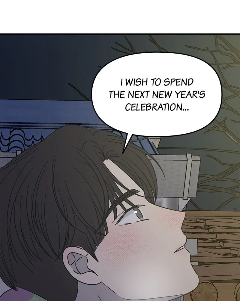 No OfficeRomance! Chapter 19 page 72 - 