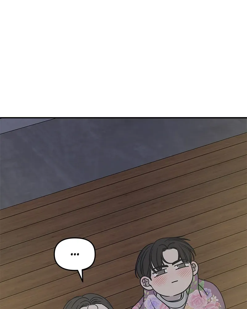 No OfficeRomance! Chapter 19 page 77 - 