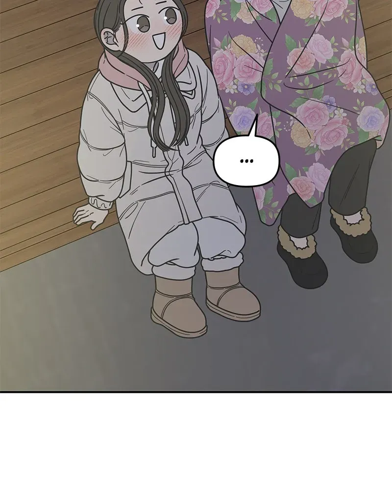 No OfficeRomance! Chapter 19 page 78 - 