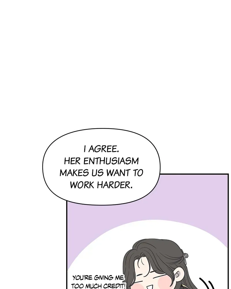 No OfficeRomance! Chapter 2 page 16 - 