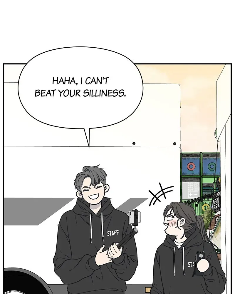 No OfficeRomance! Chapter 2 page 201 - 