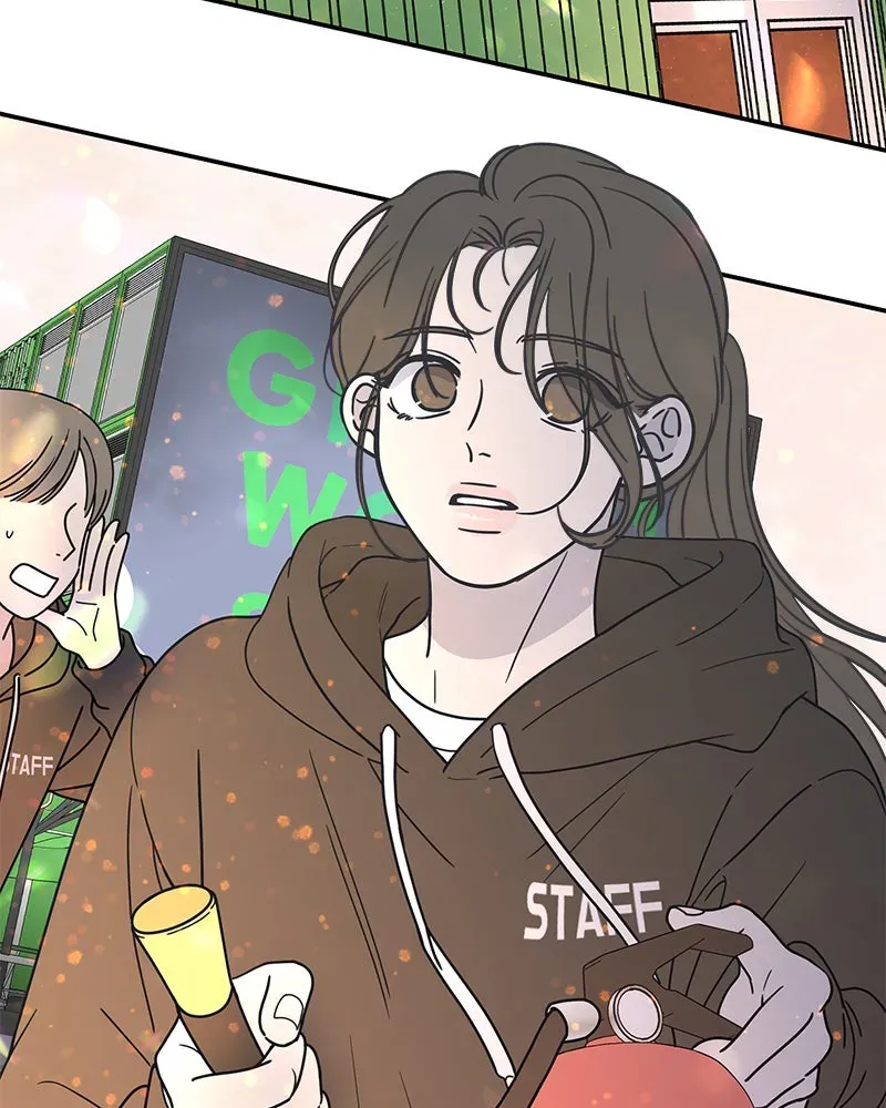 No OfficeRomance! Chapter 2 page 221 - 