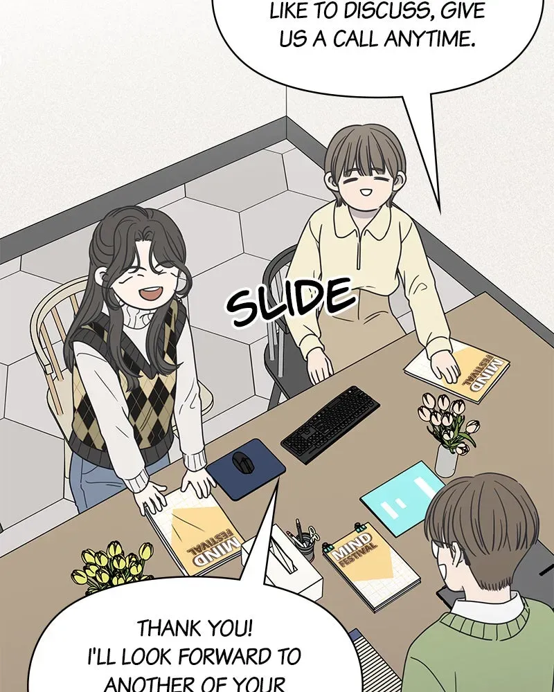 No OfficeRomance! Chapter 2 page 44 - 