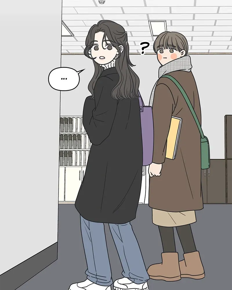 No OfficeRomance! Chapter 2 page 83 - 