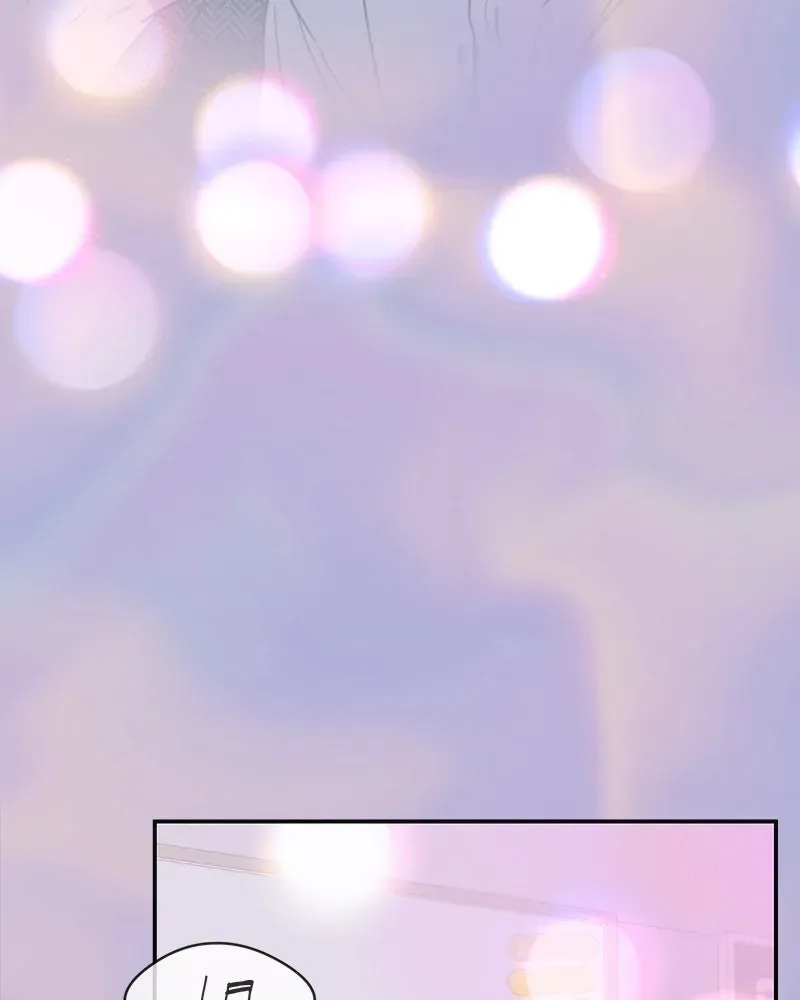 No OfficeRomance! Chapter 20 page 130 - 