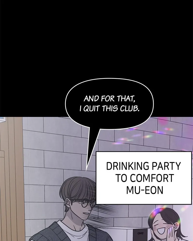 No OfficeRomance! Chapter 20 page 71 - 
