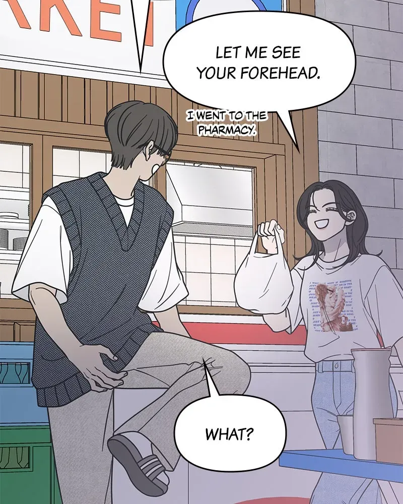 No OfficeRomance! Chapter 20 page 76 - 