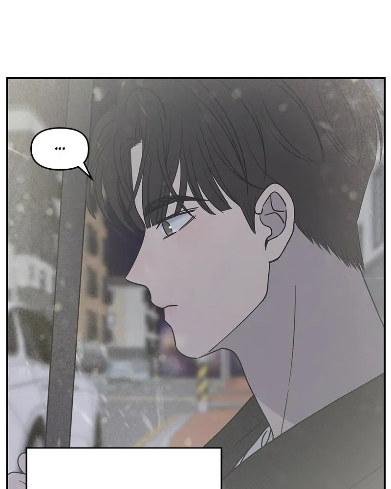 No OfficeRomance! Chapter 21 page 129 - 