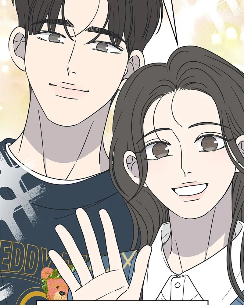 No OfficeRomance! Chapter 21 page 53 - 