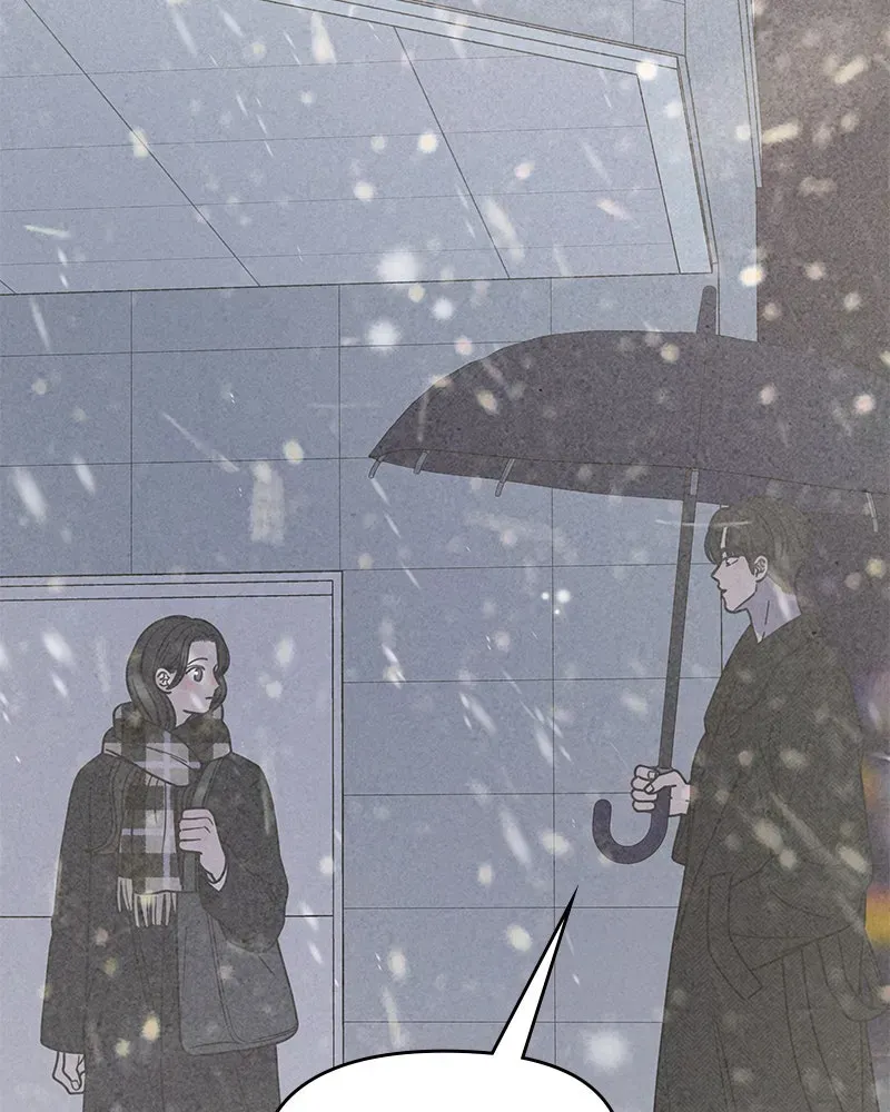 No OfficeRomance! Chapter 22 page 2 - 