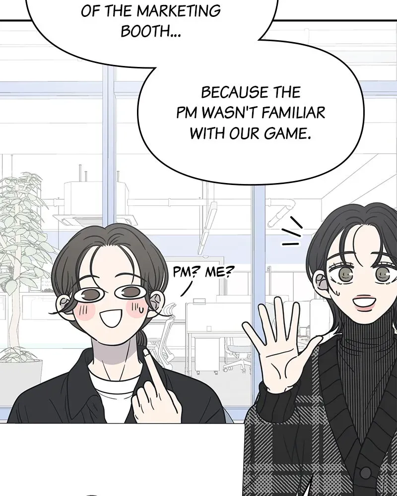 No OfficeRomance! Chapter 22 page 117 - 