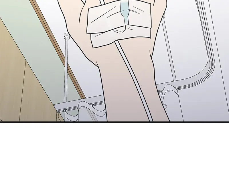 No OfficeRomance! Chapter 22 page 22 - 