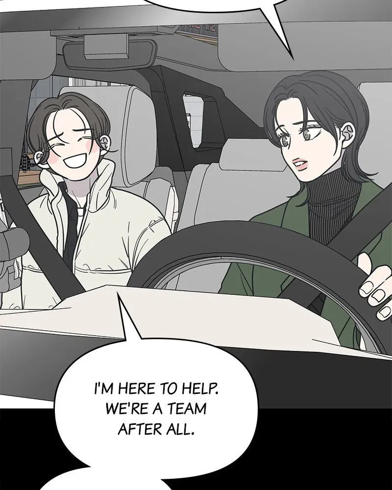 No OfficeRomance! Chapter 22 page 97 - 