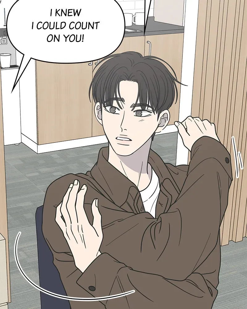 No OfficeRomance! Chapter 23 page 156 - 