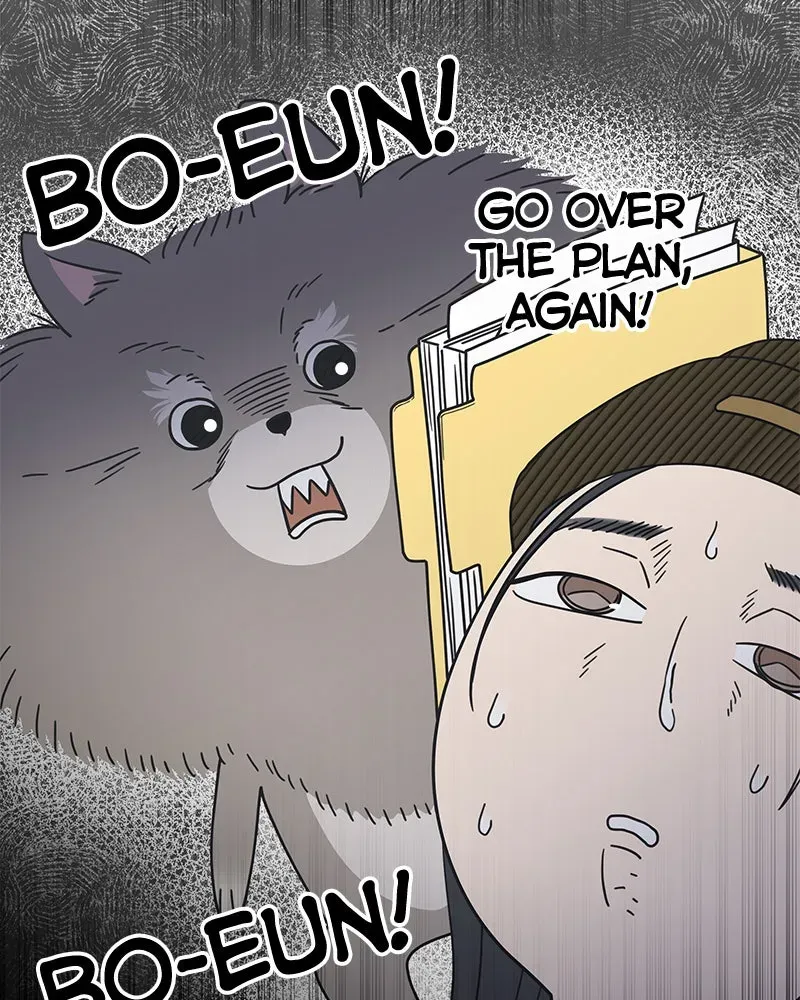 No OfficeRomance! Chapter 23 page 22 - 