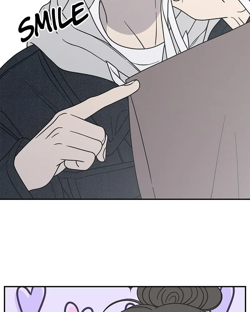 No OfficeRomance! Chapter 23 page 47 - 