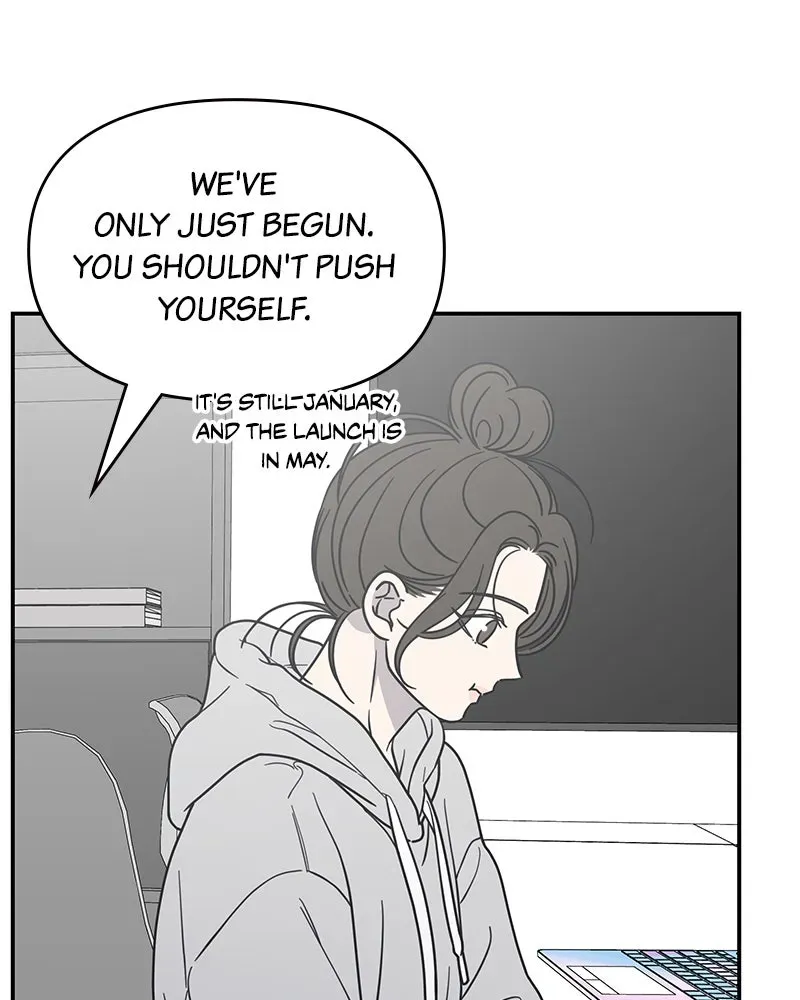 No OfficeRomance! Chapter 23 page 53 - 