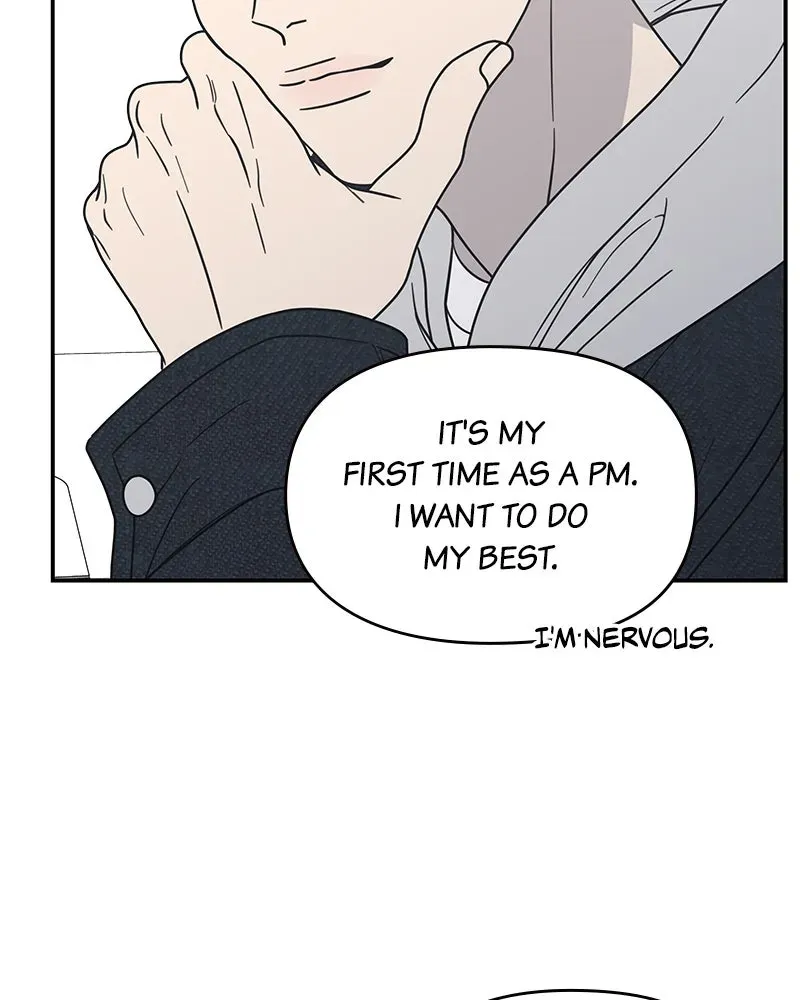 No OfficeRomance! Chapter 23 page 55 - 