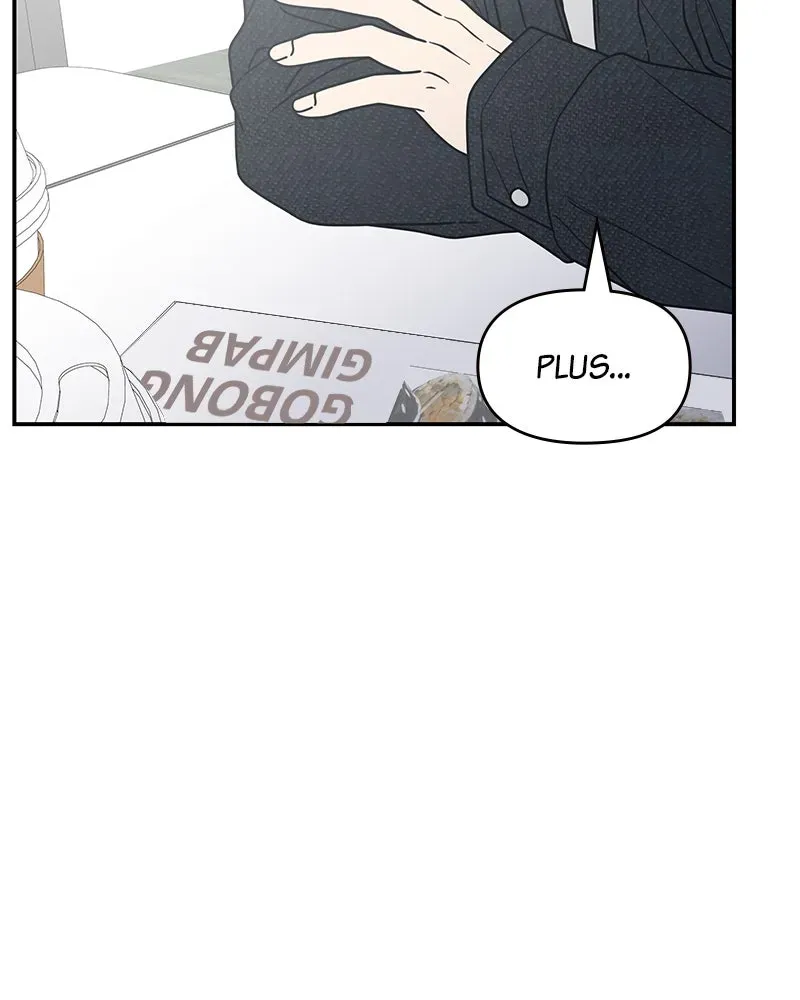No OfficeRomance! Chapter 23 page 58 - 