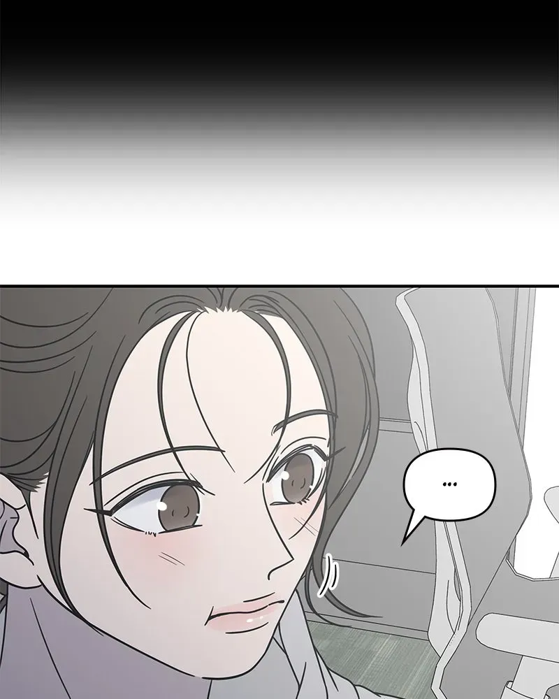 No OfficeRomance! Chapter 23 page 71 - 