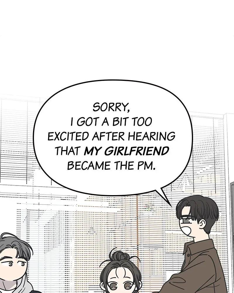 No OfficeRomance! Chapter 23 page 95 - 