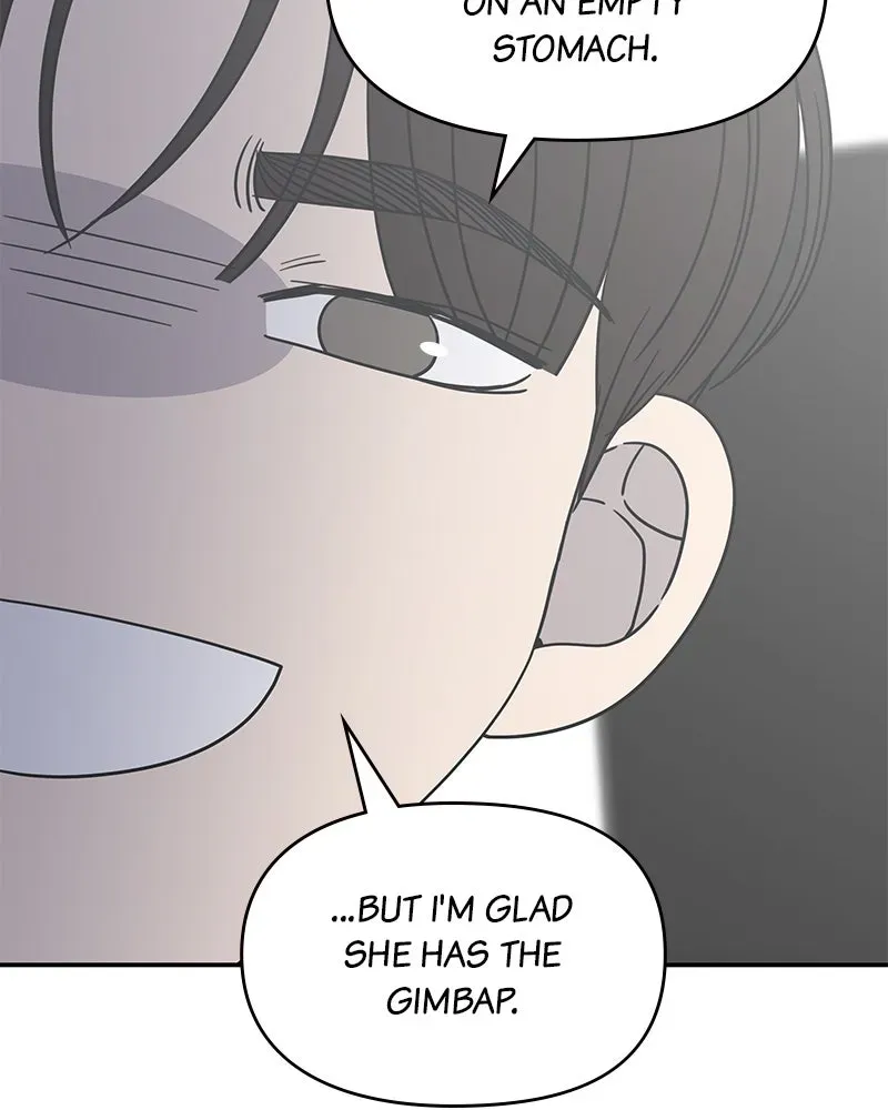 No OfficeRomance! Chapter 23 page 97 - 