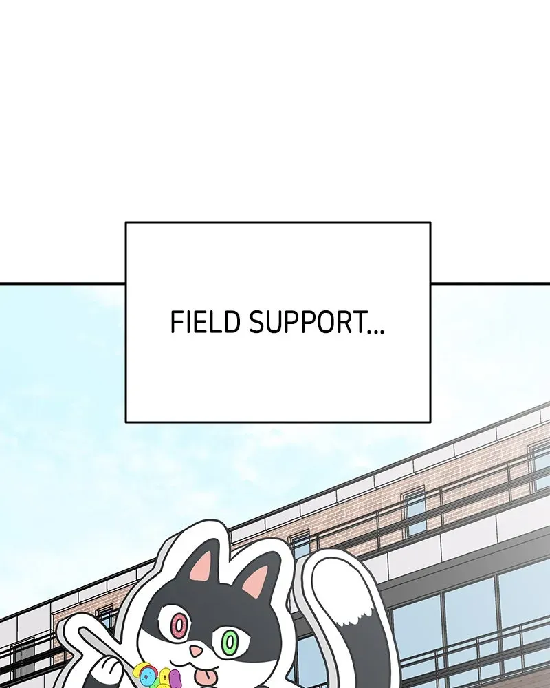 No OfficeRomance! Chapter 24 page 1 - 