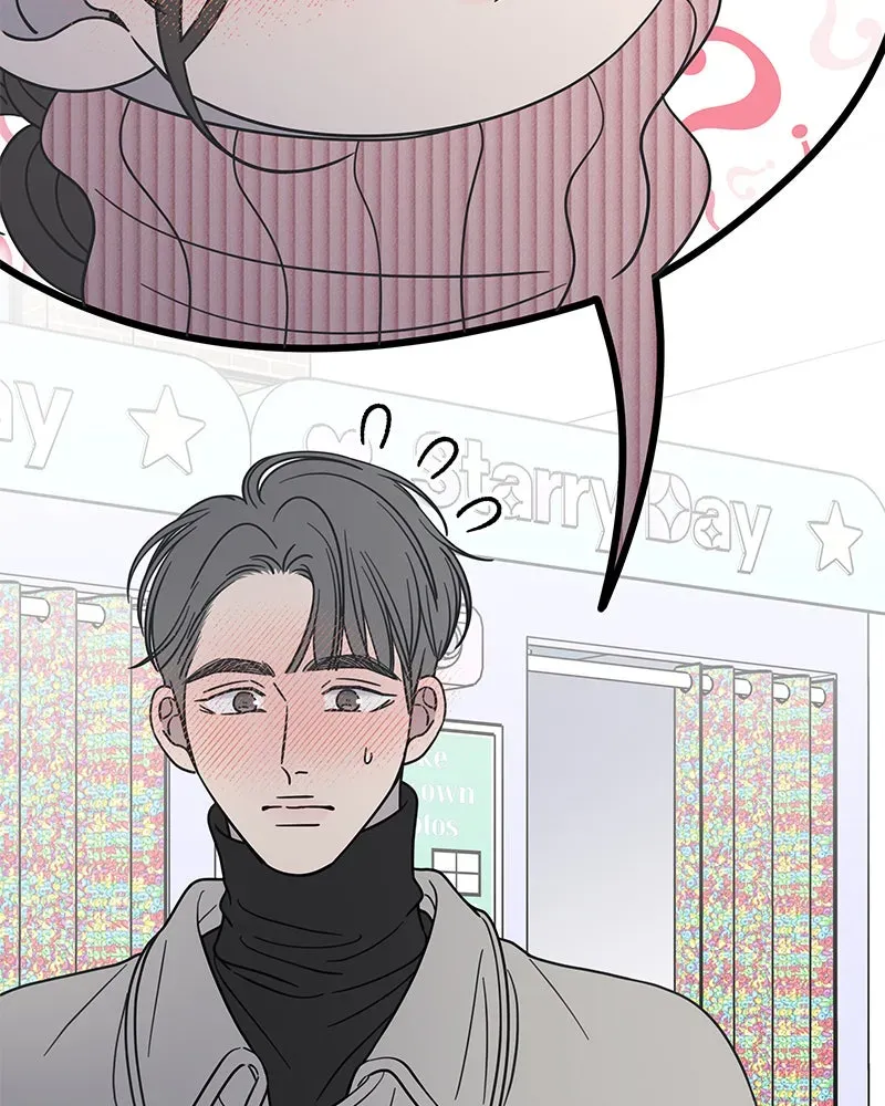 No OfficeRomance! Chapter 25 page 77 - 