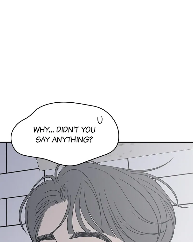 No OfficeRomance! Chapter 25 page 99 - 