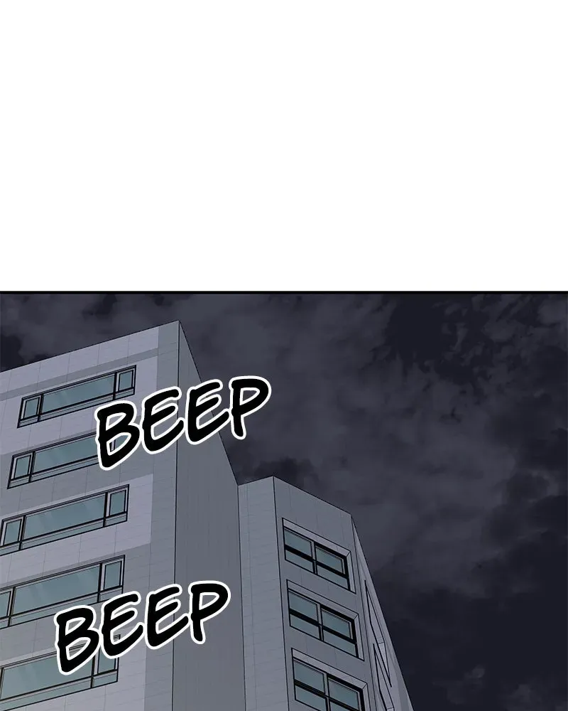 No OfficeRomance! Chapter 26 page 1 - 