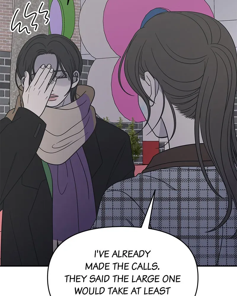 No OfficeRomance! Chapter 27 page 125 - 