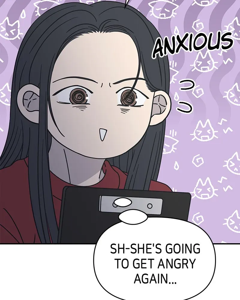 No OfficeRomance! Chapter 27 page 23 - 