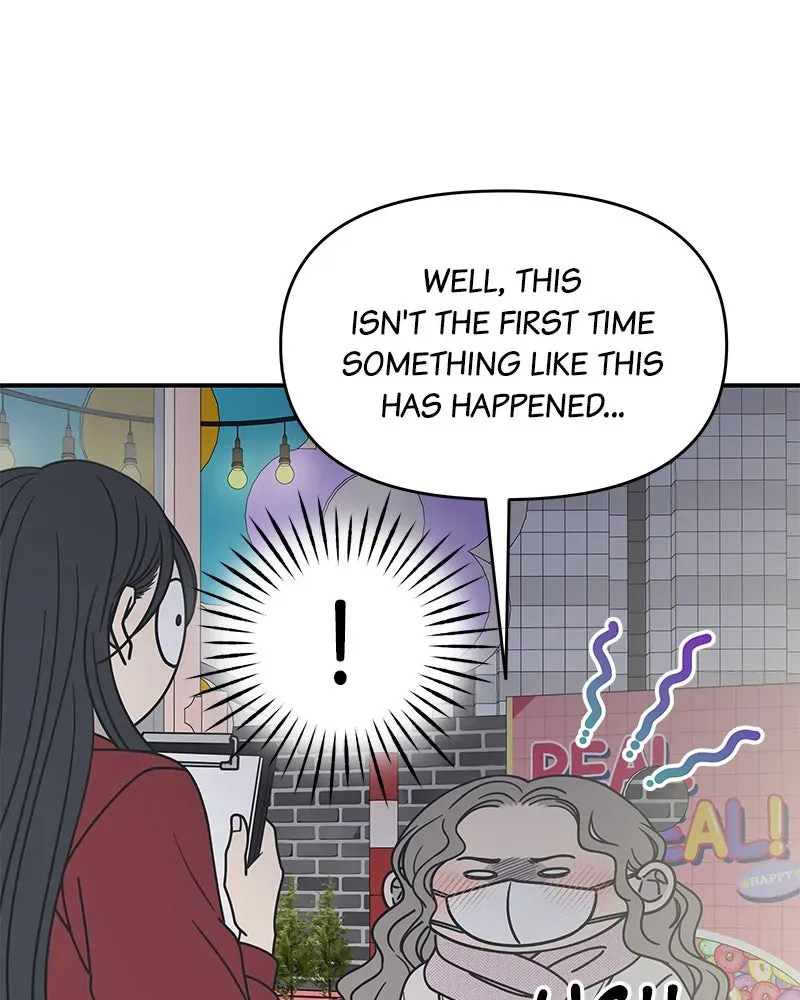 No OfficeRomance! Chapter 27 page 25 - 