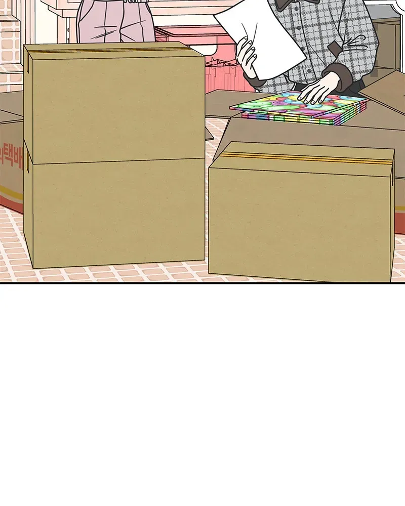 No OfficeRomance! Chapter 27 page 6 - 