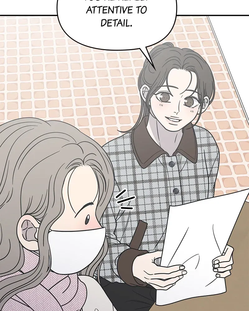 No OfficeRomance! Chapter 27 page 9 - 