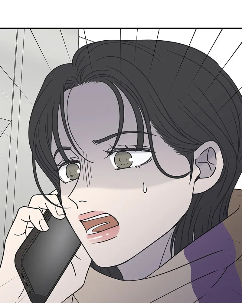 No OfficeRomance! Chapter 27 page 97 - 
