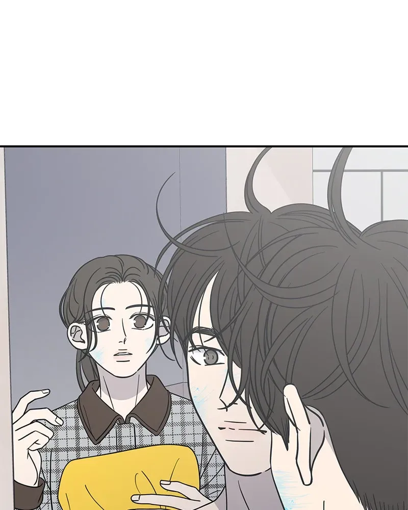 No OfficeRomance! Chapter 28 page 1 - 