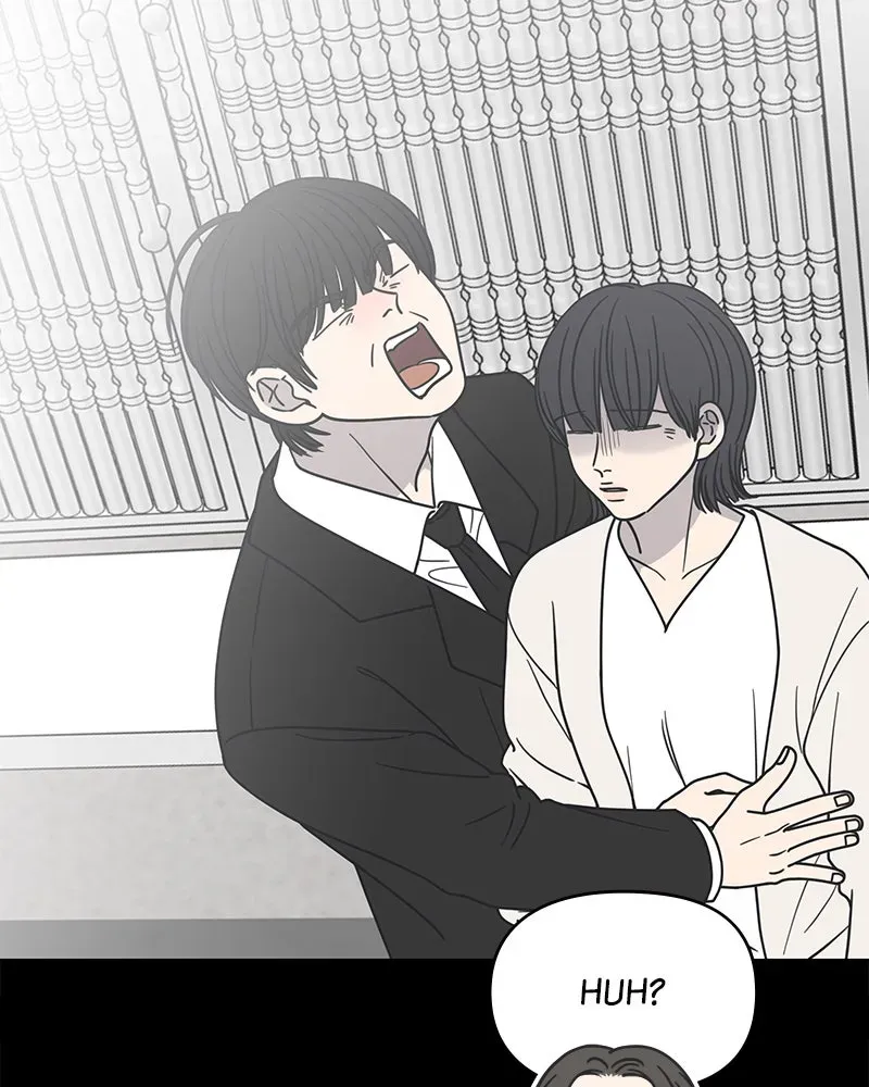 No OfficeRomance! Chapter 29 page 15 - 