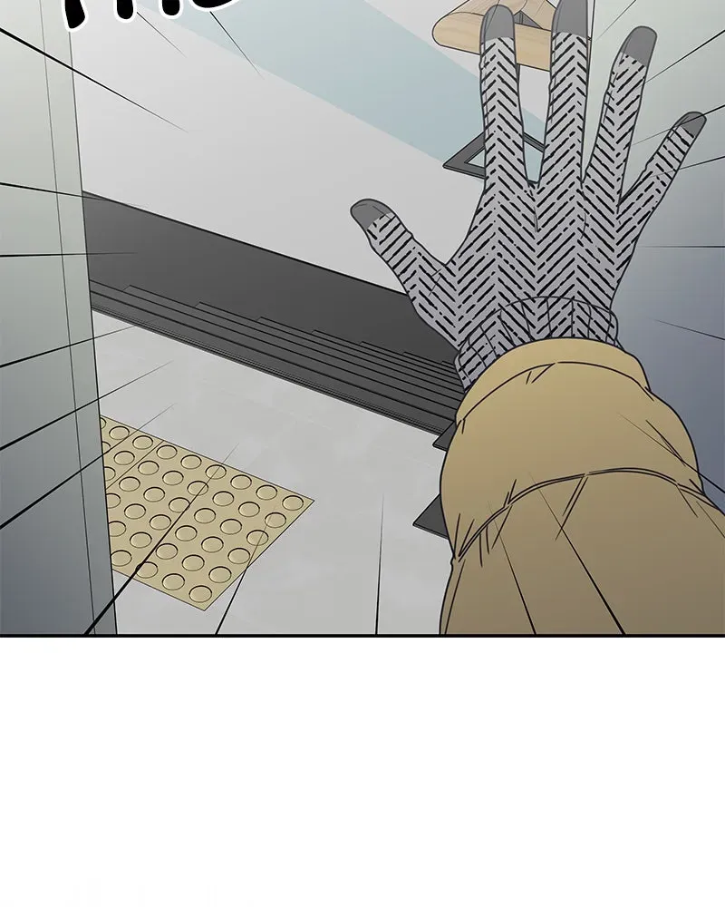 No OfficeRomance! Chapter 3 page 163 - 