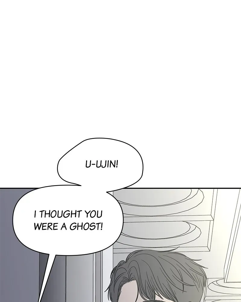 No OfficeRomance! Chapter 3 page 54 - 