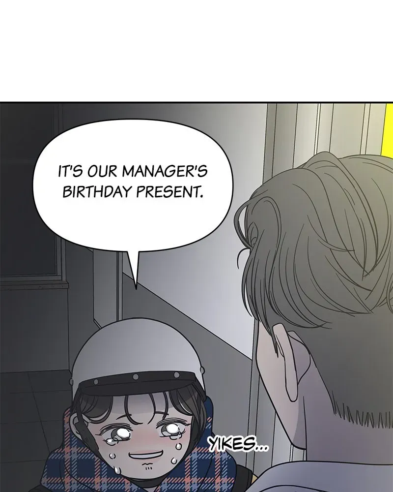 No OfficeRomance! Chapter 3 page 64 - 