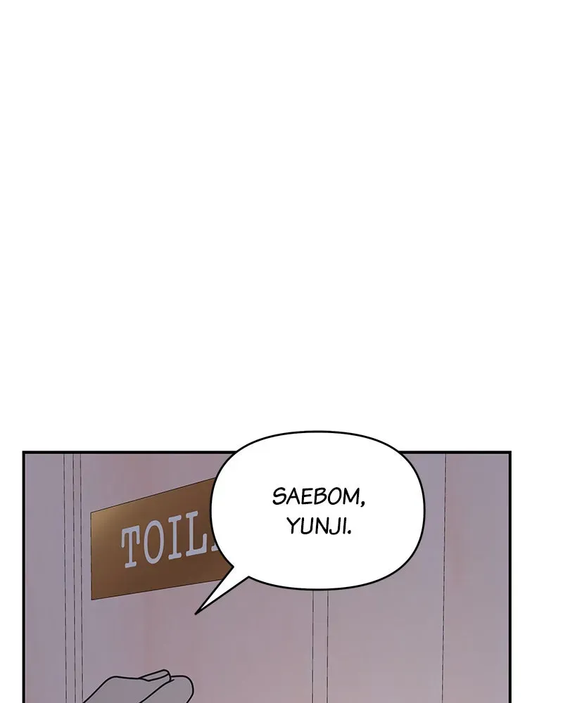 No OfficeRomance! Chapter 30 page 12 - 